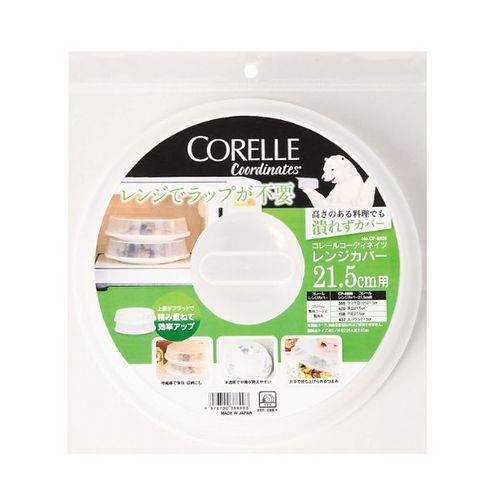 CP8899レンジカバ− ヘッダ−付 10セット