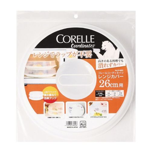 CP8900レンジカバ− ヘッダ−付 10セット