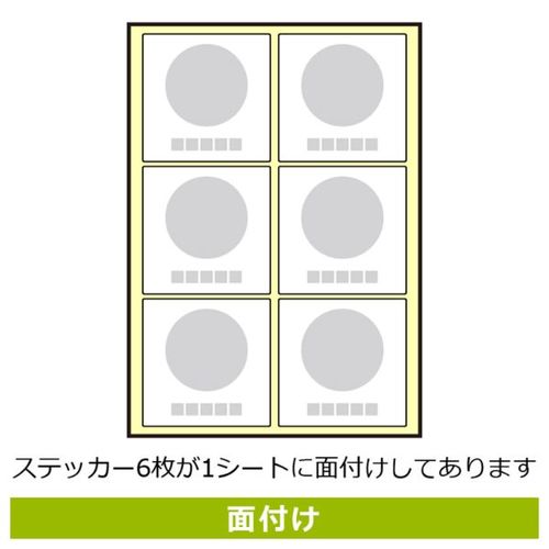 KRS5040大声でのおしゃべり