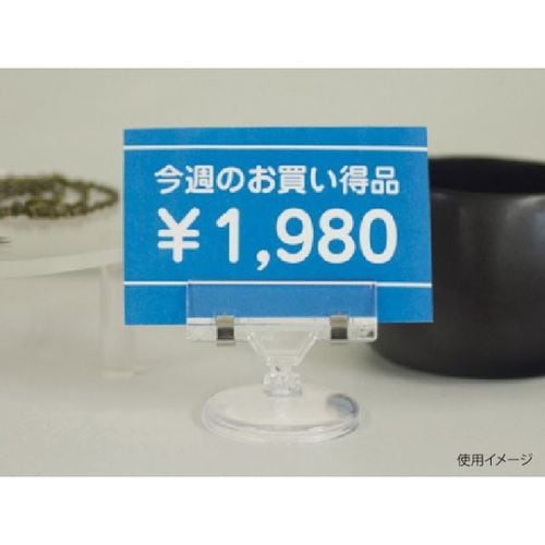 クリア−ベ−スPOP立 CB−3 10セット