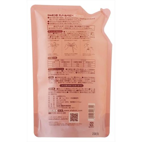 スノールベビー つめかえ用 650ML 6個