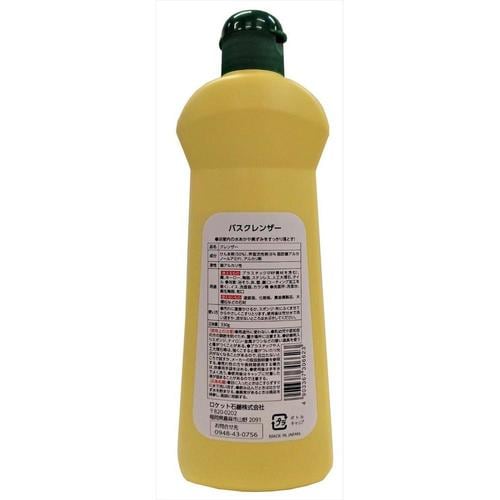 バスクレンザー 12個