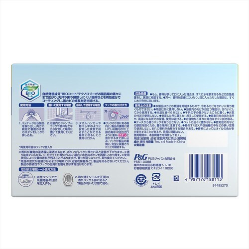 ファブリーズお風呂用防カビ剤クリーンシャボン