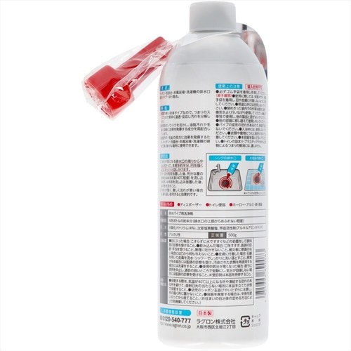 高速パイプブレイカー ×2