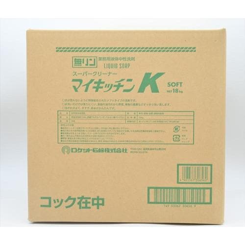 マイキッチンKテナー 18kg