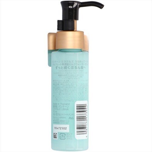 パンテーンMうるおいブーストミルクウォーターセラム