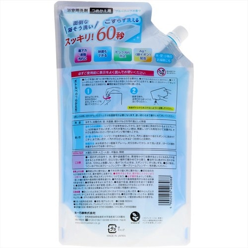 第一石鹸バスタブウォッシュ詰替用 800ML×6