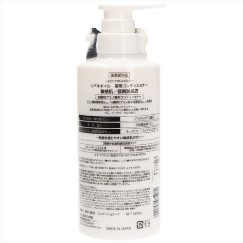 ツバキオイル 薬用コンディショナー 450ml