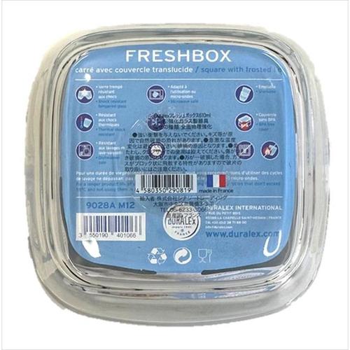 デュラレックスフレッシュボックス透明610CC×2