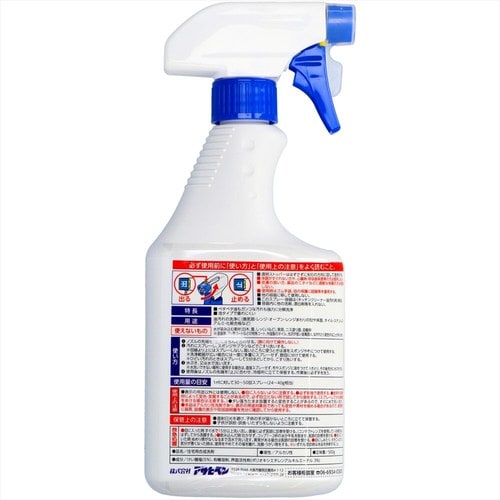 キッチンクリーナー油汚れ用 4個