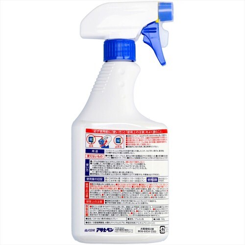 コケ・カビ・黒ずみ除去スプレー 4個