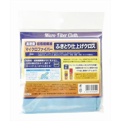 グラスターゾル専用ふきとり仕上げクロス2枚入×6