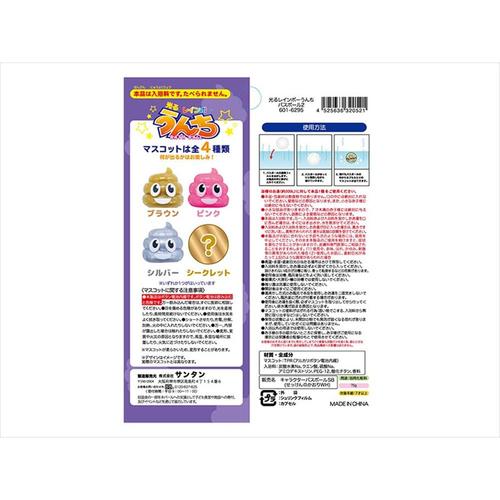 光るレインボーうんちバスボール2 6個