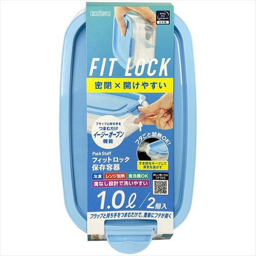 パックスタッフフィットロック1.0L・2コ入×4