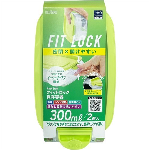 パックスタッフフィットロック300ml・2コ入×8