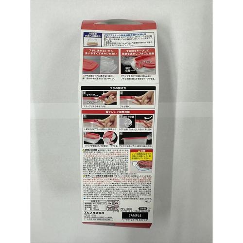 パックスタッフフィットロック700ml・2コ入×6