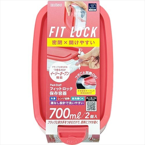 パックスタッフフィットロック700ml・2コ入×6