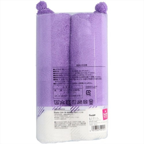 吸水速乾ヘアドライタオル クロミ TOH1