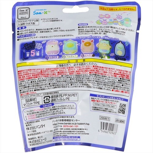 びっくらたまご すみっコおばけナイト 6個