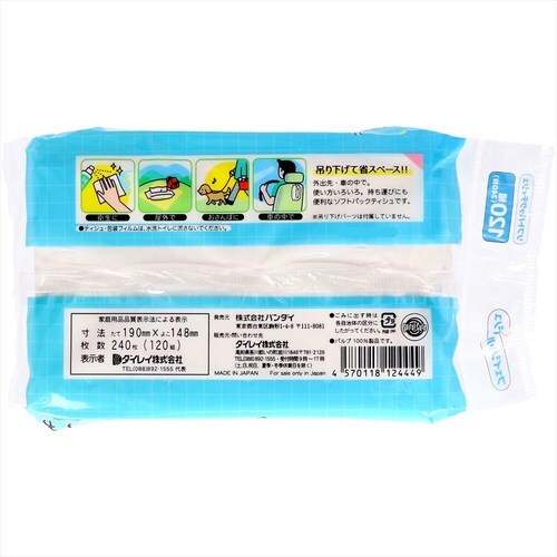 ちいかわフェイシャルソフトティシュ120組×10