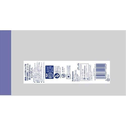 ポケットティシュImDoraemon9コP×12