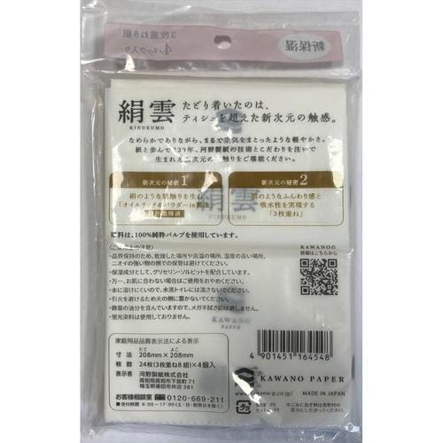 新保湿ティシュ絹雲3枚重ねポケット8組4個P×16