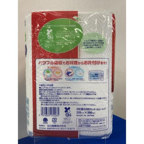 エルモア強力吸収キッチンタオル6ロール 12個