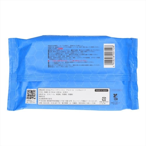 エミナスウェットティッシュハニカムアルコール×12