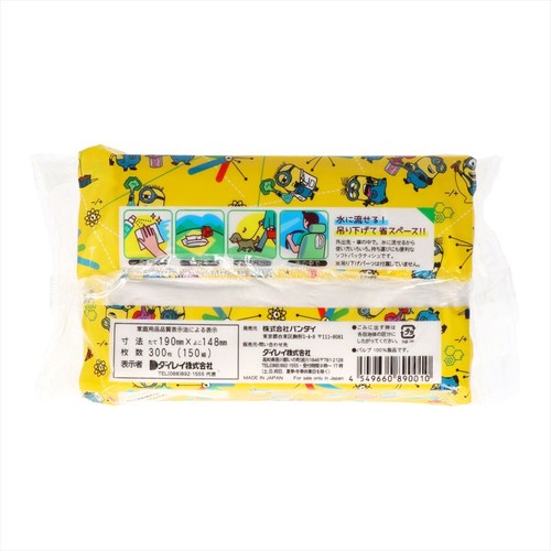 ミニオンズ ソフトパックティシュ150組×26