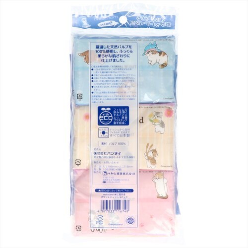 mofusandポケットティシュ9コパック×8
