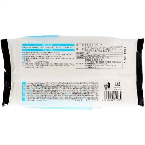 ラク楽LIFE流せるトイレクリーナー24枚×16