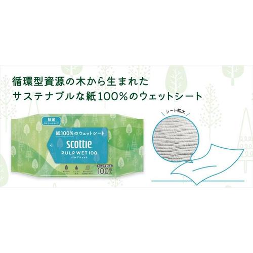 スコッティ除菌アルコールパルプ100枚 8個