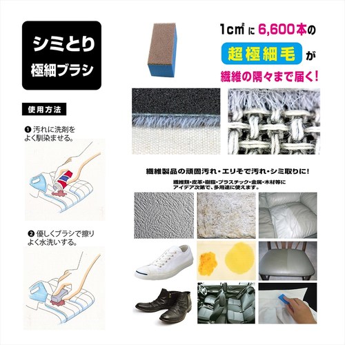 ザウトマン高密度ブラシ 4個