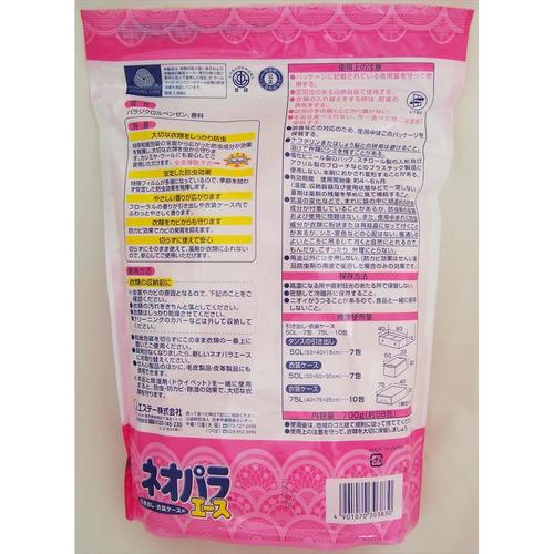 ネオパラエース引き出し用700GやさしいF×4