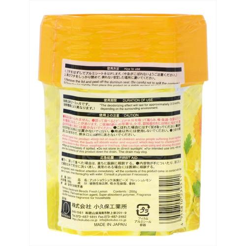 アットショウシュウ消臭ビーズフレッシュレモン×12
