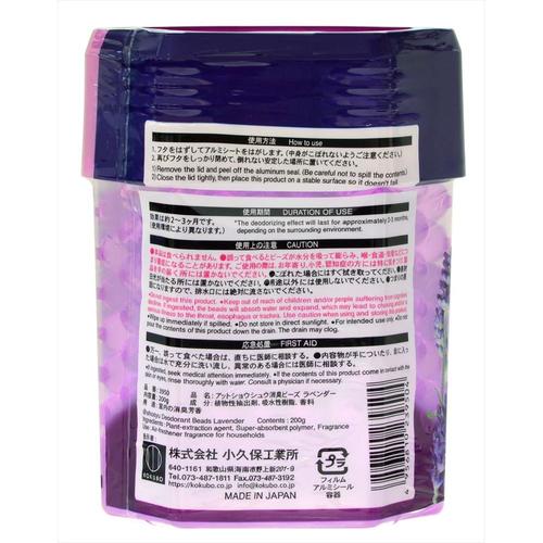 アットショウシュウ消臭ビーズ ラベンダー×12