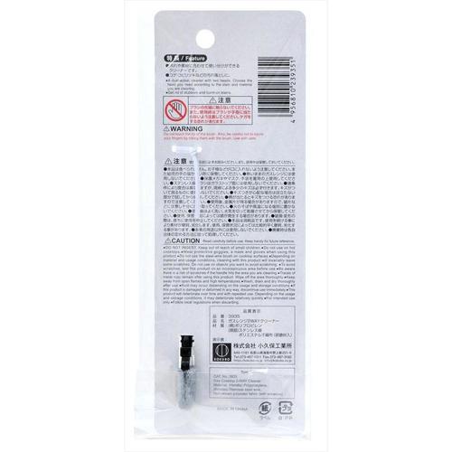 ガスレンジ2WAYクリーナー 16個