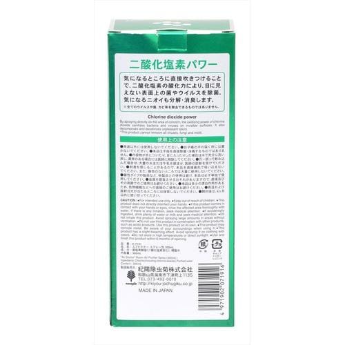 エアドクタースプレー型 300mL 4個