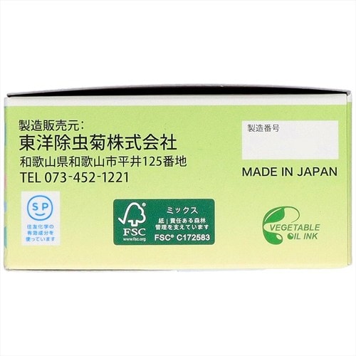 かとりせんこうミニ 20巻 無香料 6個