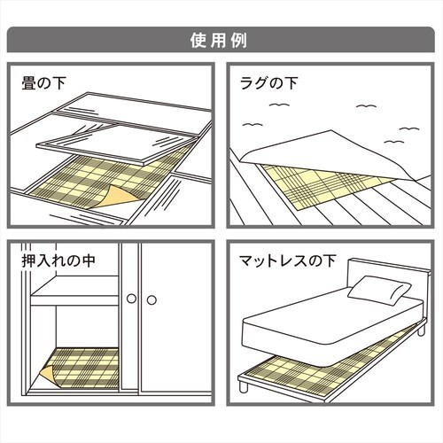 ダニ除けシートグッバイ 3枚入