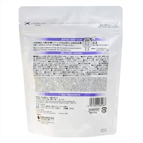 Yunone穏やかラベンダーの香り280g8個