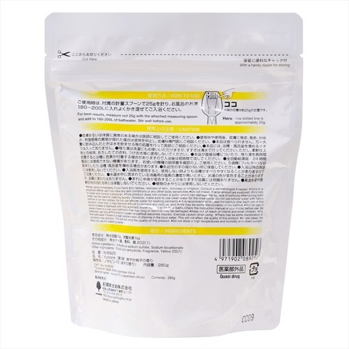 Yunone 爽やか柚子の香り 280g 8個