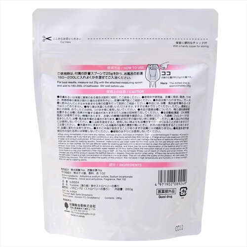 Yunone幸せストロベリーの香り280g8個