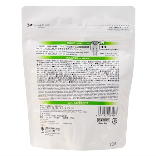 Yunone 神秘の森の香り 280g 8個