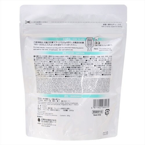 Yunoneフレッシュジャスミンの香り280g×8