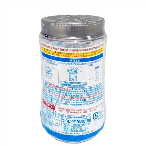 アクアリフレ消臭ビーズ本体シャボン 4個