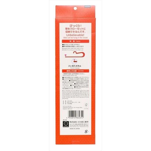 掛け上手 帯ハンガー 赤 6個