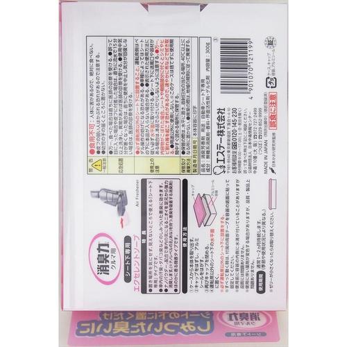 クルマの消臭力シート下専用Eソープ300G4個