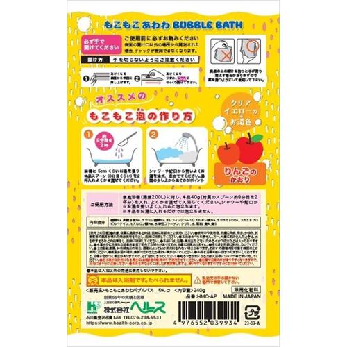 もこもこあわわ りんごの香り 240g 4個