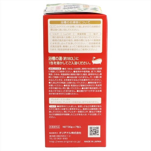 オリヂナル薬湯 週間アソート 7包 4個